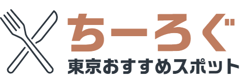 ちーろぐ